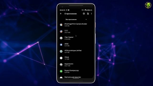 Настройка уведомлений из приложений Изучаем Андроид смотреть онлайн