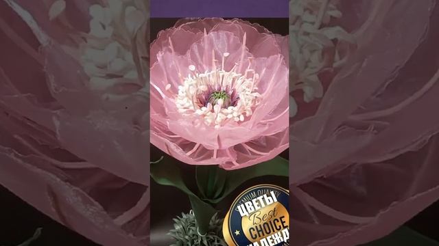 Цветок из органзы.(МК фото). Organza flower. DIY смотреть онлайн