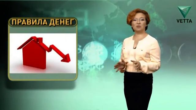 Когда лучше и выгоднее покупать недвижимость | Правила денег от 26 июля смотреть онлайн