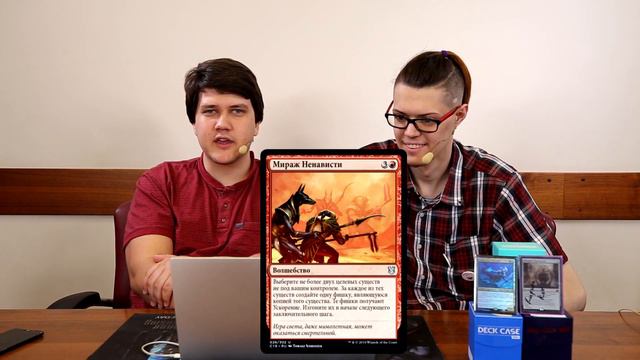 Commander 2019 - обзор колоды Первобытное порождение MTG командир Гиред, изгнанник конклава edh ced смотреть онлайн