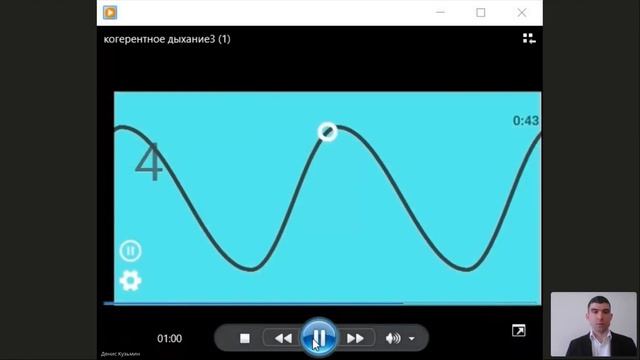 Денис Кузьмин Эмоциональный интеллект смотреть онлайн