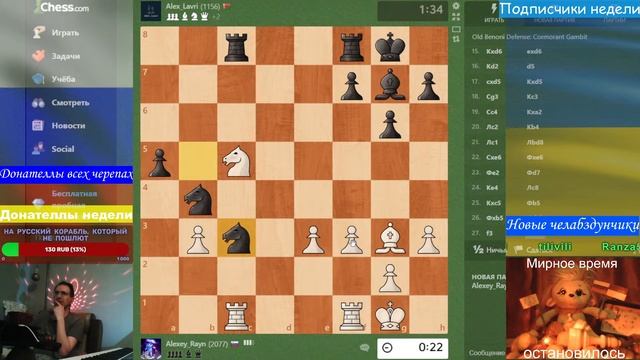 Шахматы {} Chess.com {} Шахматная лига - серебро. смотреть онлайн