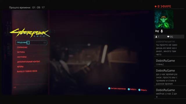 СТРИМ CYBERPUNK-2077 PS4 ПРОХОЖДЕНИЕ-ЧАСТЬ-3 СУДНЫЙ ДЕНЬ смотреть онлайн