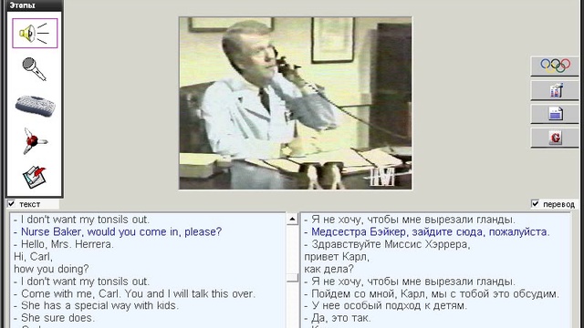 021. Диалоги. Dr. Philip Stewart's office in Lawerence Hospital смотреть онлайн
