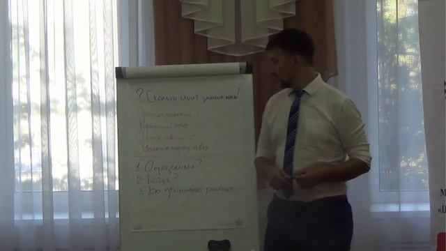 Перехват инициативы. Кто управляет разговором? смотреть онлайн