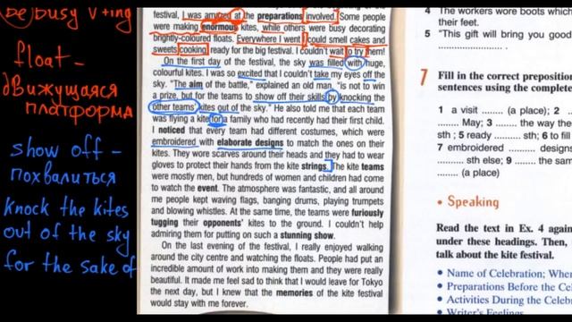 Enterprise Elementary - SB - Unit 13 - чтение и разбор текста Kite Battles смотреть онлайн