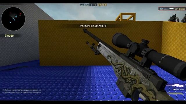 Тренировка скилла с авп смотреть онлайн