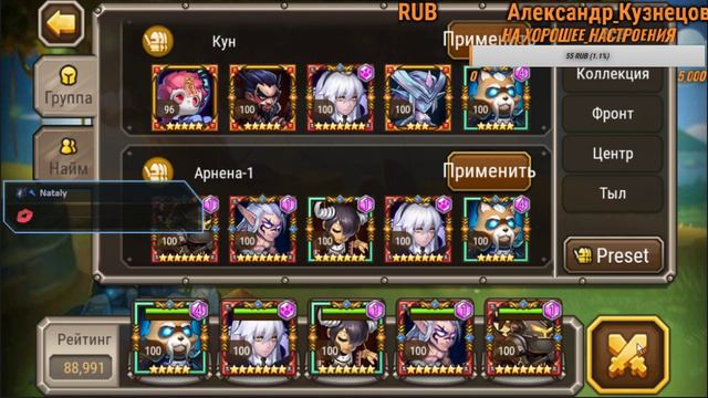 Время S.H. (Скучные Стримы от T.R.G)-44 смотреть онлайн