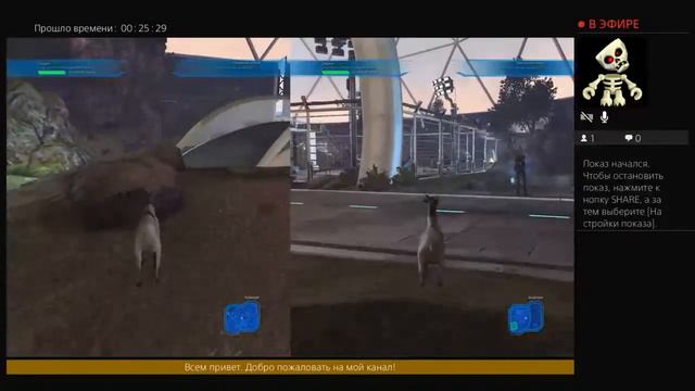 Симулятор козла. Космокозел! смотреть онлайн