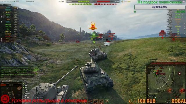 WORLD OF TANKS! Беру мастера на VK 72.01 (K) и Об.260 ( Без мата). смотреть онлайн