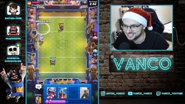 ? СЛЕПОЙ ДРАФТ И САМЫЙ СЛОЖНЫЙ ТАЧДАУН В МИРЕ / Clash Royale смотреть онлайн