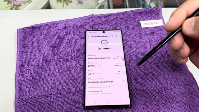 Samsung Galaxy note 10 смотреть онлайн