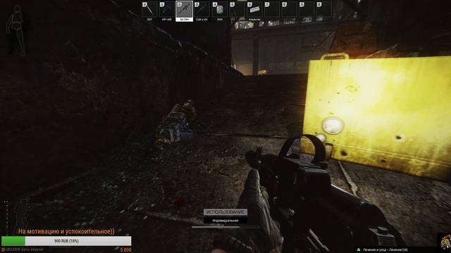 Escape from Tarkov / Побег из Таркова. 18+ Фарм экспы и бабосов, выполнение квестов!!!)) смотреть онлайн