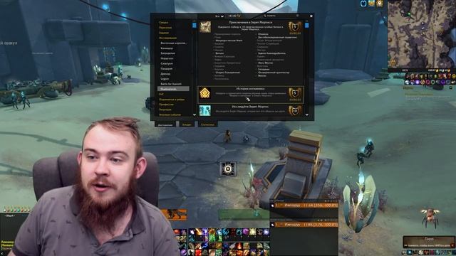 КАК ПОЛУЧИТЬ ПОЛЕТЫ В ЗЕРЕТ МОРТИС И В SHADOWLANDS WOW WOW PVE  ДОСТИЖЕНИЯ ГАЙД IVELKNOW ПАТЧ 9.2