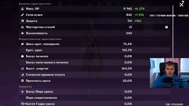 Ивенты, Исследую карту ? Genshin Impact 3.8 вместе с DGD Rus смотреть онлайн