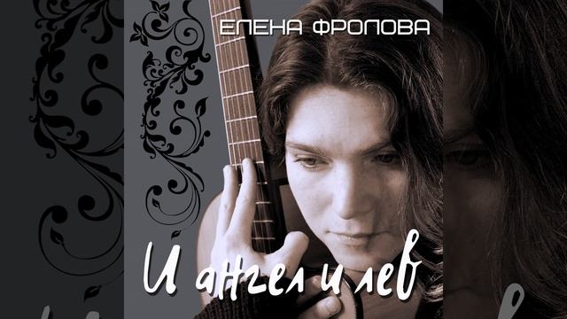 Сад смотреть онлайн