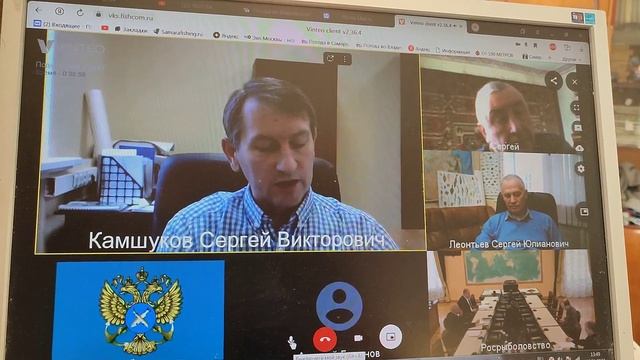 Совещание по новым правилам рыболовства смотреть онлайн