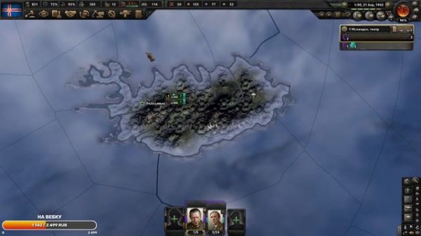 🔴ИСЛАНДИЯ В HOI4. MOD ROAD TO 56 #1