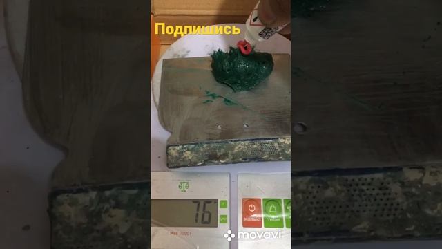 Сколько ложить отвердителя в шпаклевку ??? смотреть онлайн