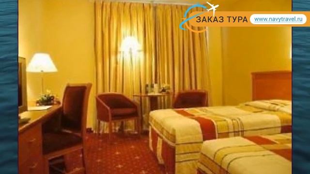 DANA PLAZA 4* Иордания Амман обзор – отель ДАНА ПЛАЗА 4* Амман видео обзор смотреть онлайн