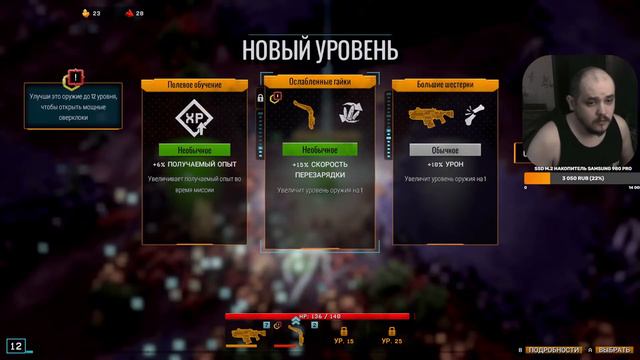 Я Глухой Deep Rock Galactic Survivor 2024 #1 смотреть онлайн