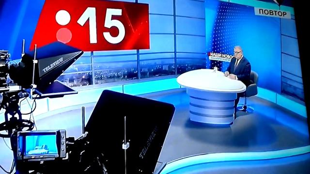 Обратный отсчет (ТРК "11 канал. Экспресс", (г. Пенза), 2023-н.в.) смотреть онлайн