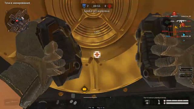 РМ БОЕЦ 2 смотреть онлайн