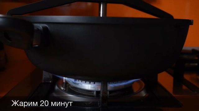 Сковорода для цыплёнка табака Erringen смотреть онлайн