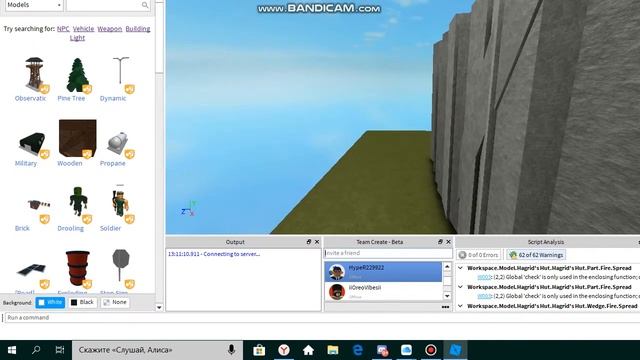 Как делать Плейсы вместе с другом | Roblox смотреть онлайн
