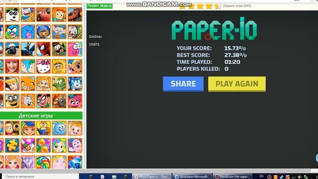 Игры ио: Paper.io захват территорий теперь квадратом! #2 смотреть онлайн