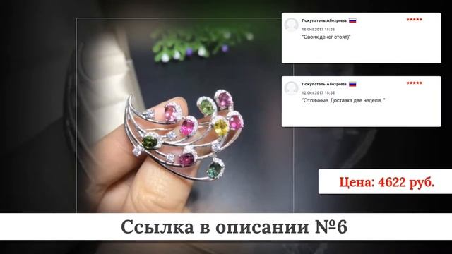 ТОП заколок из китая #1 смотреть онлайн