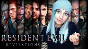 RESIDENT EVIL REVELATIONS ► ПОЛНОЕ ПРОХОЖДЕНИЕ ► #2