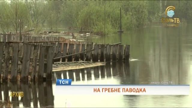 Паводок в Прикамье стал рекордным за всю историю наблюдений смотреть онлайн