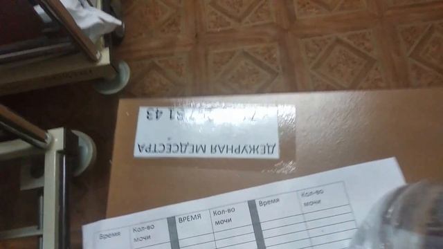 Обзор палаты больницы св Луки смотреть онлайн