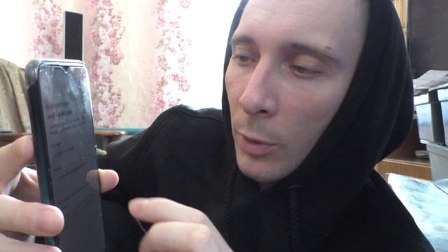 Секреты Руководства