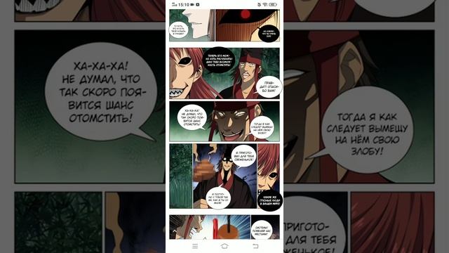 Цель - Становление Магистром высшего 1000-го уровня|58-59серия| смотреть онлайн