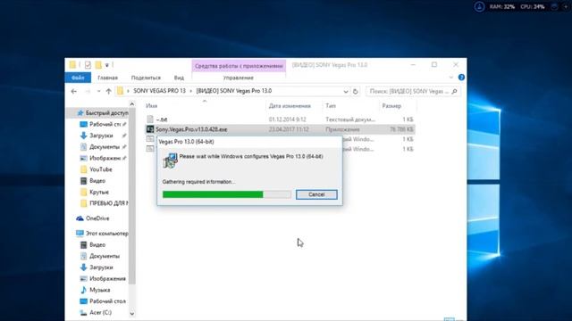 ГДЕ СКАЧАТЬ КРЯКНУТЫЙ SONY VEGAS PRO 13 смотреть онлайн