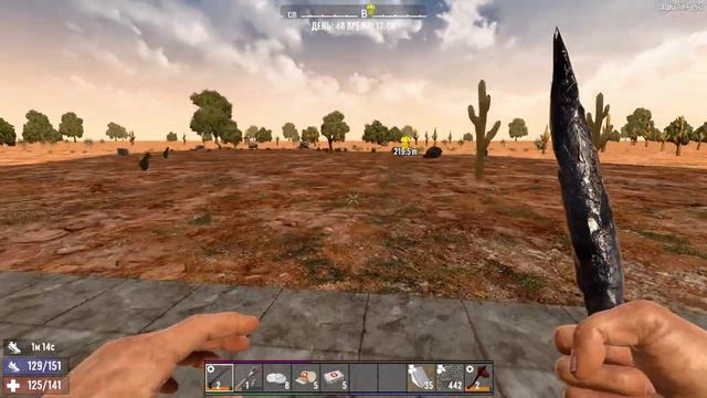 7 Days to Die. Dishong Tower (10) Живу потихоньку. смотреть онлайн