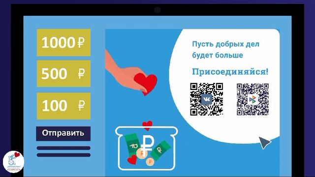 Помощь финансами смотреть онлайн