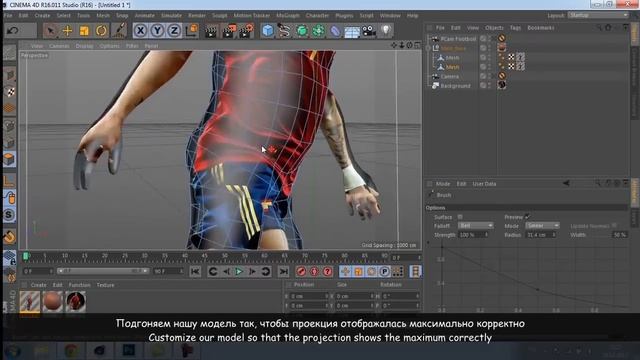 Camera Mapping в Cinema4D для оживления фотографии человека смотреть онлайн