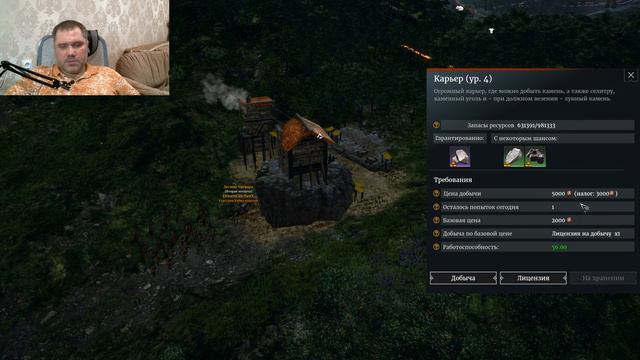 Conqueror's blade, что нужно знать начинающему игроку в марте 2020 часть 3 смотреть онлайн