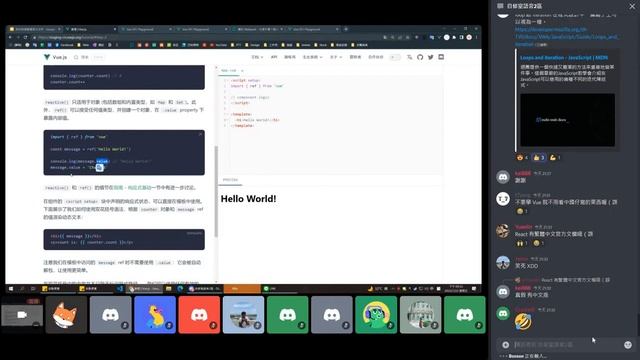 如何快速掌握官方文件 - 以 Vue 3 舉例 смотреть онлайн