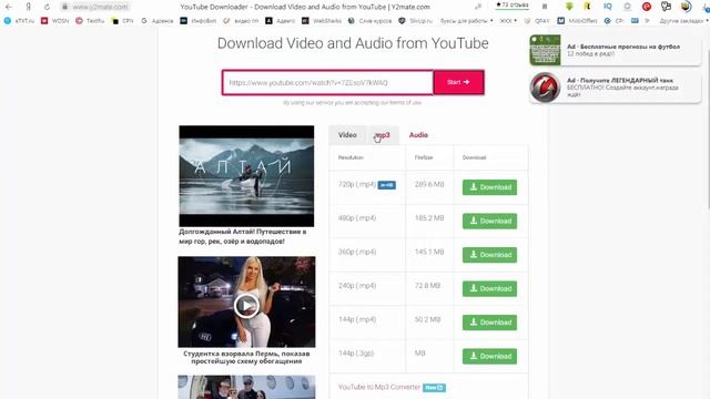 КАК СКАЧАТЬ ВИДЕО С ЮТУБА НА КОМПЬЮТЕР В ОДИН КЛИК БЫСТРО HOW TO DOWNLOAD VIDEOS FROM YOUTUBE смотреть онлайн
