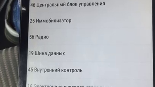 Активация скрытых функций на автомобилях VAG. LAUNCH X431 PRO смотреть онлайн