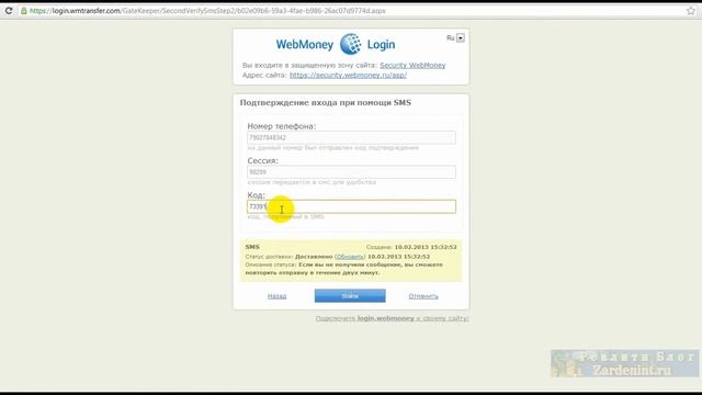 Смартфоны под катом