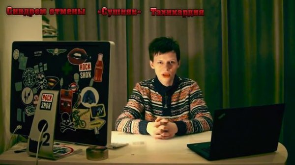 Вред мускатного ореха MaXon Pimenov