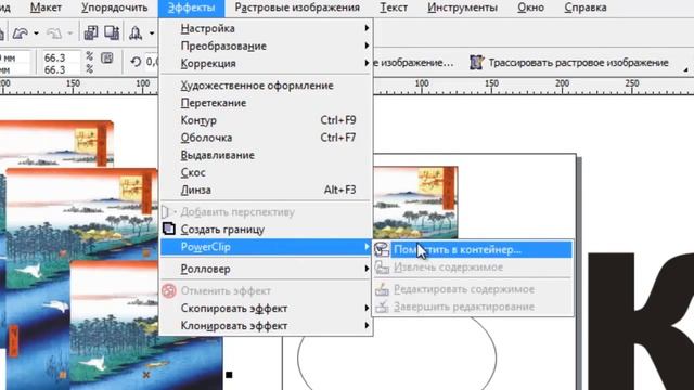 Power Clip смотреть онлайн
