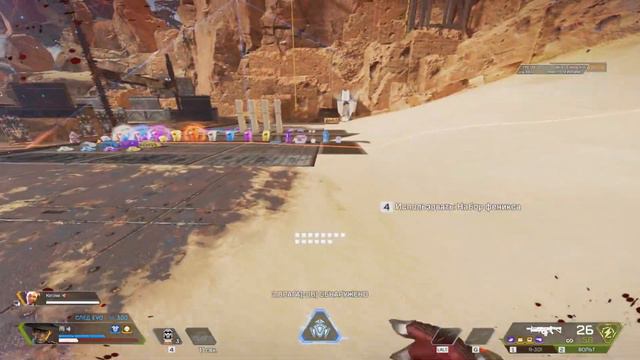 Избиваю женский пол в APEX LEGENDS смотреть онлайн