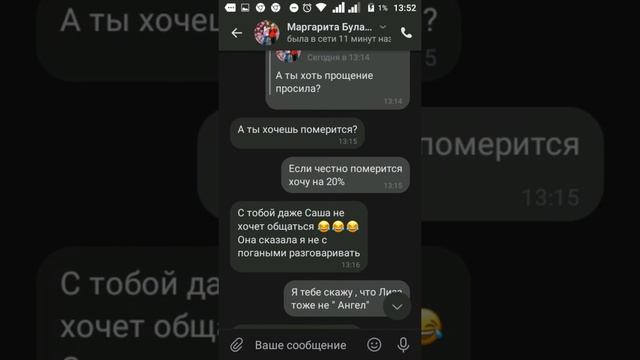 Ссора с ..... Просто ссора смотреть онлайн