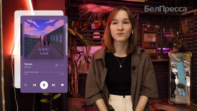 Спецпроект «Белгородцы слушают белгородцев» 7-й выпуск